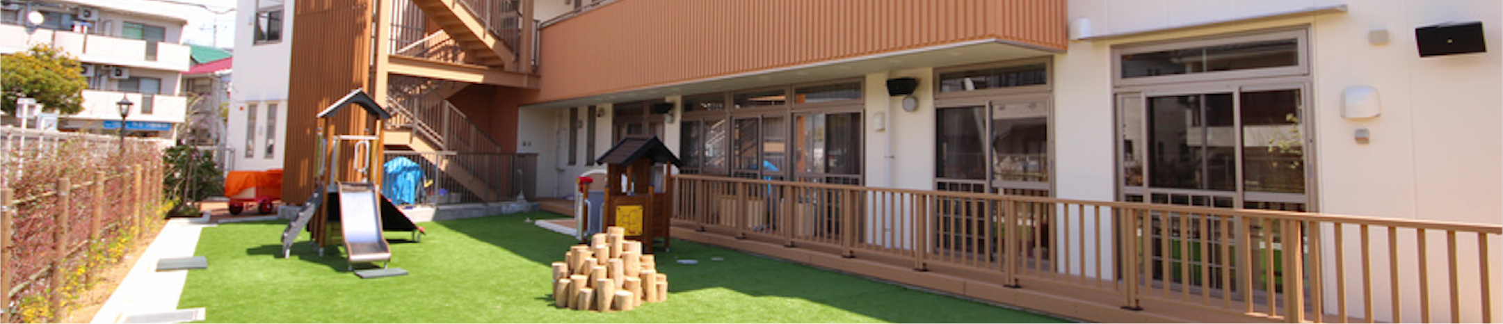 Oganedaira Nursery School